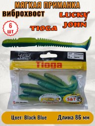 Виброхвост Lucky John Pro S Tioga съедобный 08,64 6шт 140127-T50