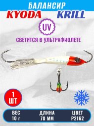 Балансир KYODA KRILL, 70 мм, 10 гр, цвет P2162