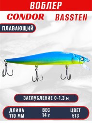 Воблер Condor Bassten (Bonanza) размер 110 мм, вес 14.0 гр заглубление 0 - 1.3 m, цвет 513
