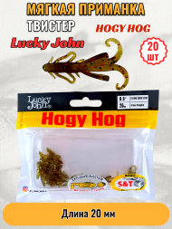 Твистер Lucky John Pro S Hogy Hog съедоб. 02,03 20шт 140199-PA03