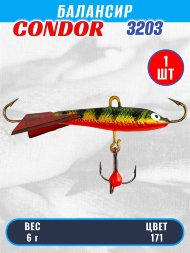 Балансир рыболовный для зимней рыбалки Condor 3203 гр 6 цвет 171