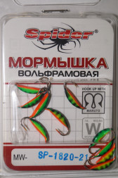 Мормышка W Spider Супер банан с ушком краш. MW-SP-1820-21, цена за 1 шт.
