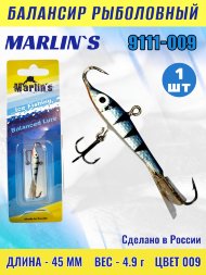Балансир рыболовный для зимней рыбалки Marlin's 9111-009
