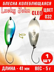 Блесна колеблющаяся Lucky John CL50-032